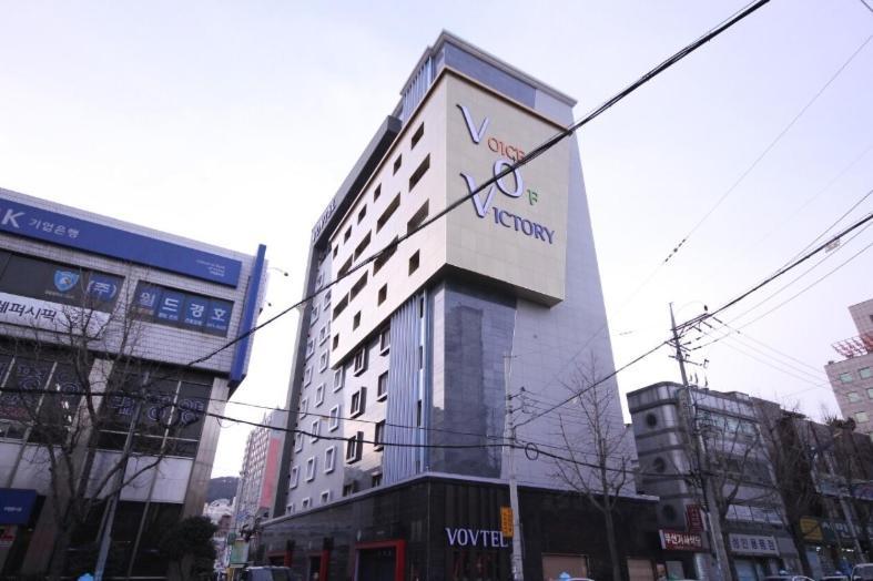 Vov Hotel 釜山広域市 エクステリア 写真